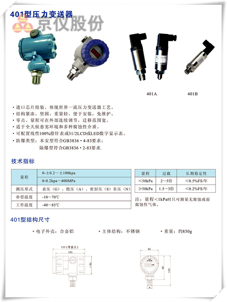 401型压力麻豆伦理片无码