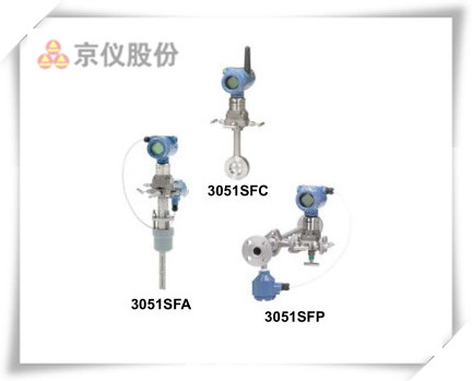 罗斯蒙特 3051SF 差压流量计