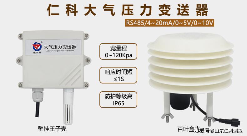 什么是大气压力麻豆伦理片无码？