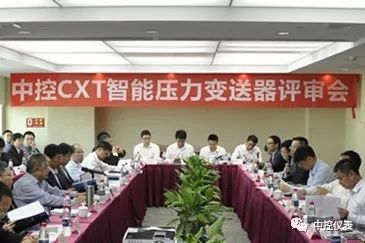 中央控制CXT情报压力麻豆伦理片无码审查会议成功举行