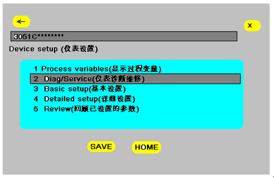 如何使用HART 375配置3051系列压力麻豆伦理片无码