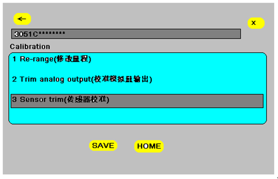 如何使用HART 375配置3051系列压力麻豆伦理片无码